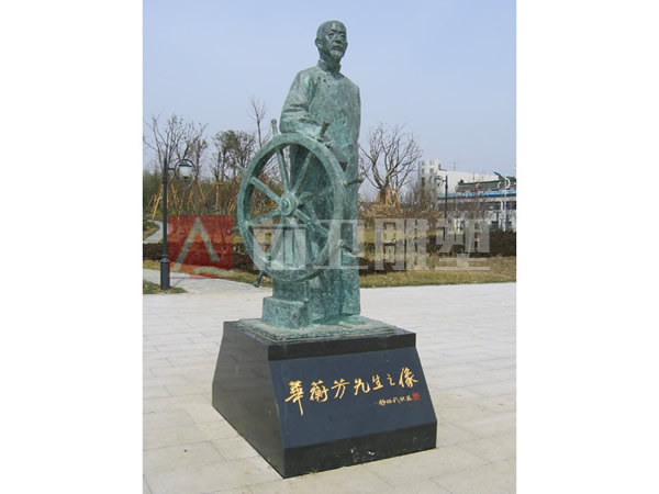 無錫東亭廣場(chǎng)華衡芳、李申像